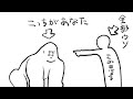 5分30秒後にエゴ思考くん(全部ウソ)を抱くゴリラ(あなた)【解説版も見てね🦍】