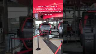 ферма в Колумбии. интересный райончик Боготы