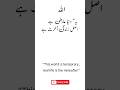 #Akhirat #Islam #IslamicReminder
