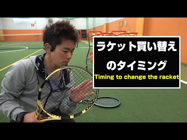 When to Replace Your Tennis Racket: Everything You Need to Know