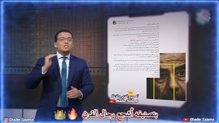 التقطت هذه الصورة القريبة لوجه صدام حسين على منصة الإعدام ! وهو لا يفصله عن الموت الا ثواني معدودة !