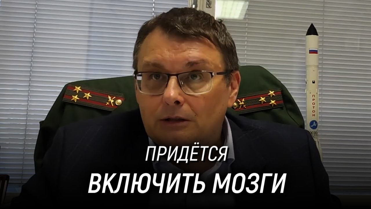 Почему народ до сих пор "спит"? Саботаж МИД. Кто управляет СВО? Евгений ...