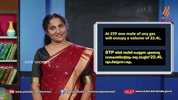 KITE VICTERS STD 10 Chemistry Class 10 (First Bell-ഫസ്റ്റ് ബെല്‍)