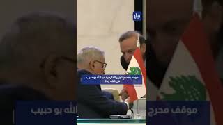 ارمي اللبان يابني