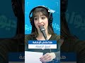 نورز مشراوي هذا علاش الإشاعة تسبق الحقيقة