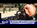 「砲」聲賀歲也嚇敵 戰訓無假期 直擊砲兵營基地訓實彈鑑測 ｜十點不一樣20240212 @TVBSNEWS01