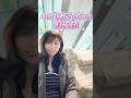 【40代女のボッチ旅】レストラン併設サフィール踊り子に乗ってきた！#サフィール踊り子 #女ひとり #女ひとり旅