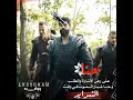 حنا على رهـن الإشارة والطلــب تصاميم من مسلسل عثمـــان حنا على رهـن الإشارة والطلــب تصاميم من مسلسل عثمـــان