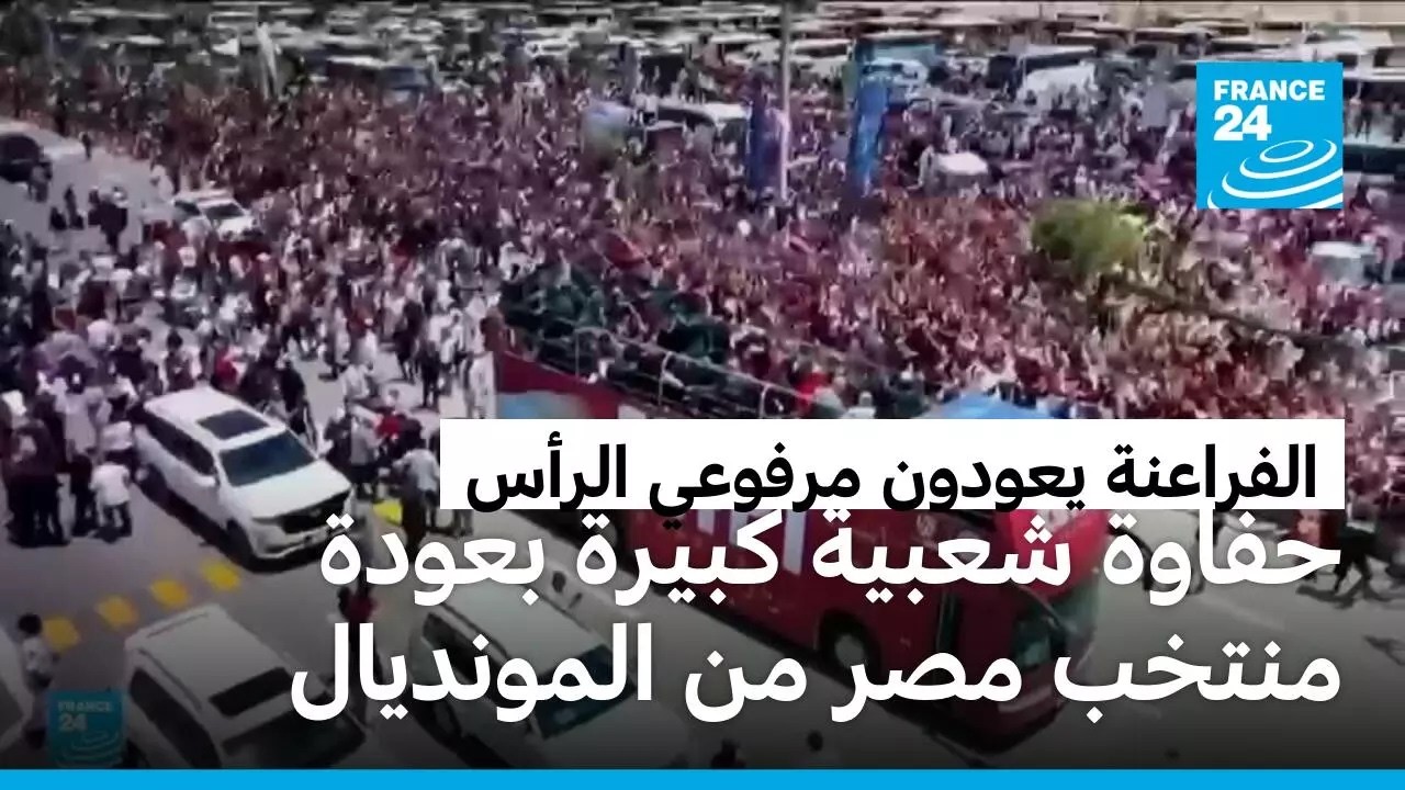 ������� �������.. �������� ������ ������ �������� ��� ����� ������ �� ������� 2026
 - نشر قبل 15 دقيقة