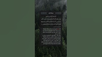تلاوة جميلة من سورة العنكبوت القارئ أحمد عباس البلوشي