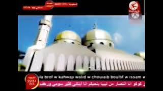 أذان الظهر براء العويد  2013