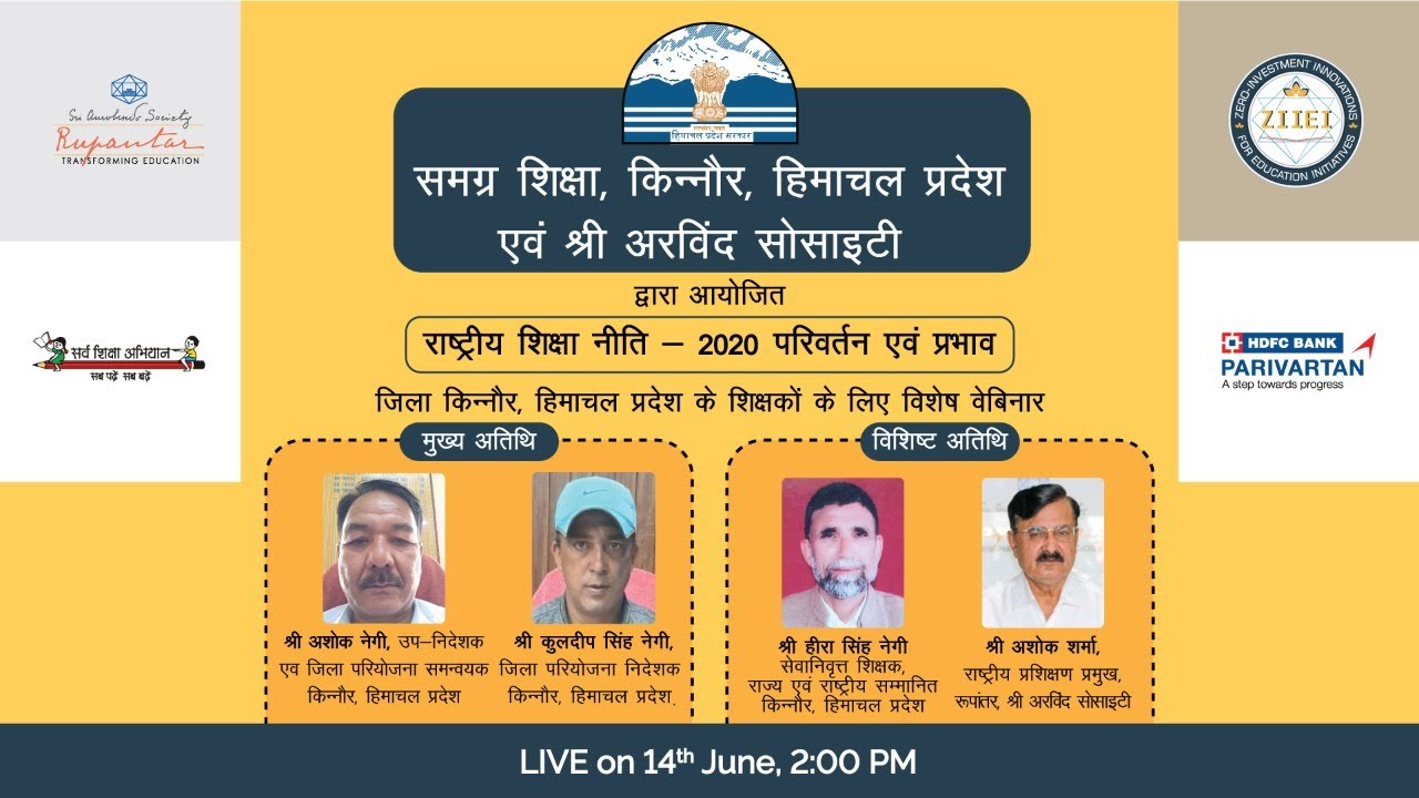 National Education Policy 2020 webinar by Sri Aurobindo Society - YouTube
