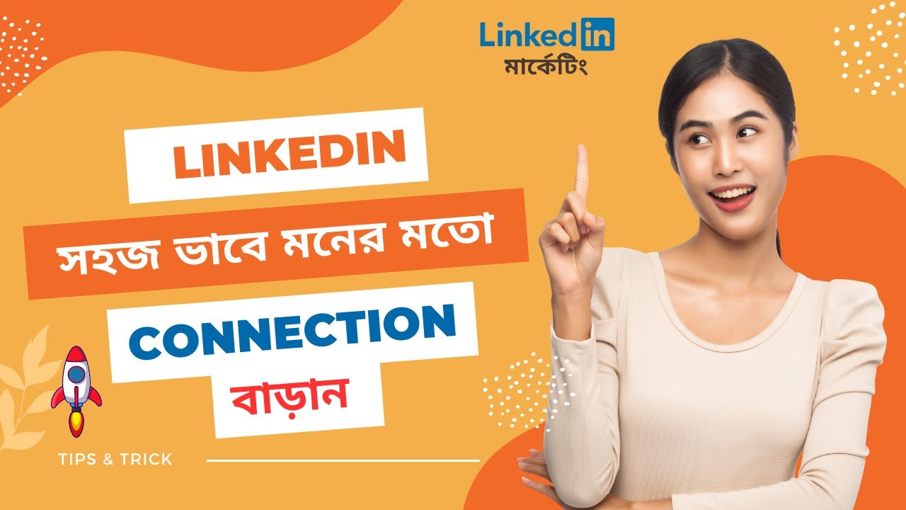How to add connection in LinkedIn profile | How to make connections on ...