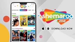 ShemarooMe App - BOLLYWOOD | GUJARATI | DEVOTION | PUNJABI | KIDS screenshot 5
