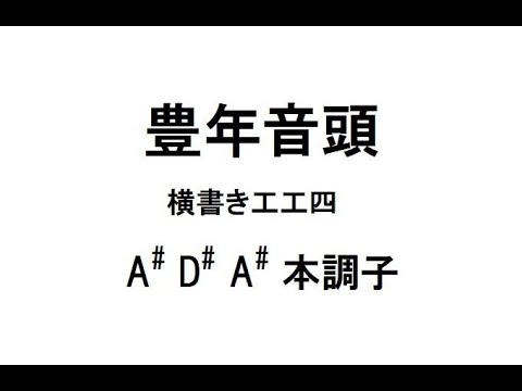 工工四 hqdefault.jpg