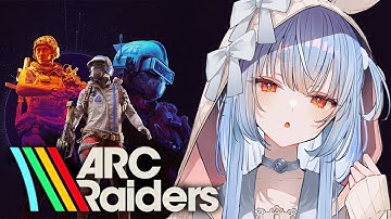 【ARC Raiders】兎田・ウィーアーザワールド・ぺこら！ぺこ！【ホロライブ/兎田ぺこら】