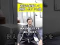 就活を経験して悟ったこと5選