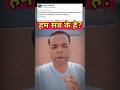 #pavansingh#biharnews#todaynews#news#ugc#news