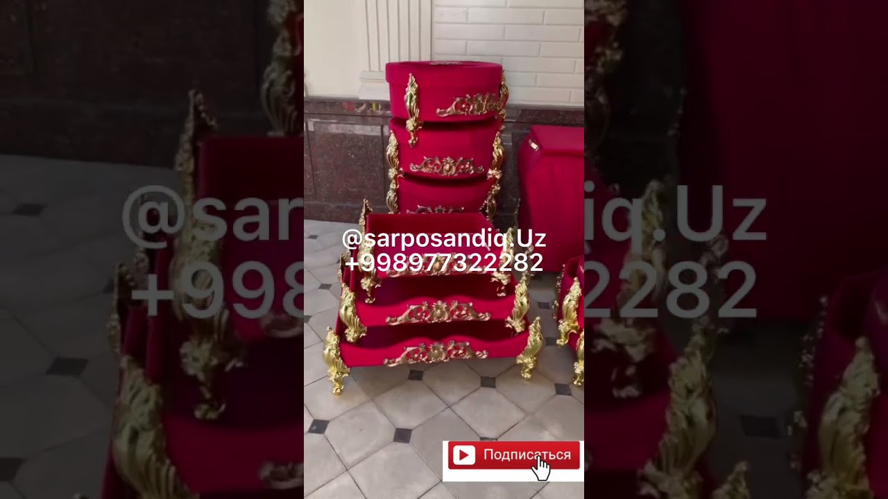 Сарпо Мира Купить В Москве