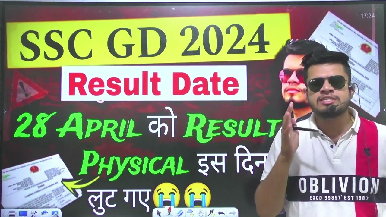 ssc gd 2024 result 28 April को आएगा? ssc gd constable physical date 2024 | ssc gd cut off 2024