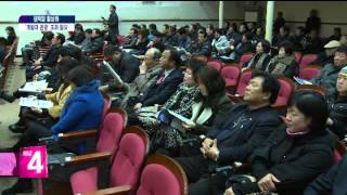 20141208 티브로드뉴스(최슬기앵커, 이창호기자)