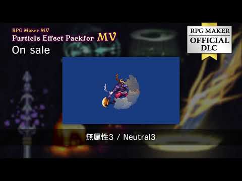 RPGツクールMV - パーティクルエフェクト素材集 for MV サンプル動画