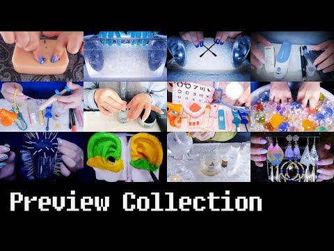 Suzevi ASMR Preview Collection | 프리뷰 모음 (3)