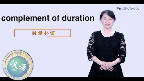 Chinese Grammar for Advanced Beginners #14 complement of duration | 初级汉语语法进阶 | 时量补语