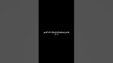 دقيقه من القرآن الكريم سورة الأنفال ماهر المعيقلي #religion #قرآن #explore #قرآن_كريم #قران_كريم