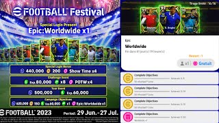 رسميا شرح طريقة صحيحة للحصول على 150 كوينز و Épic مجانا ? efootball 2023 Mobile