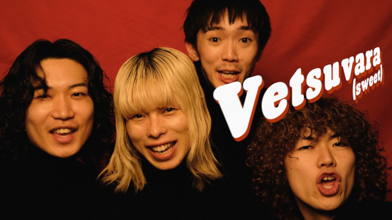 vetsuvara(sweet) / Geloomy Official MusicVideo