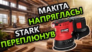 STARK Нове Покоління RS 2100B Ексцентрикова