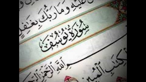 تلاوة جميلة من آخر سورة يوسف للقارئ عبدالله القرافي 1434