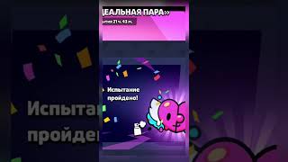 ЭТО НОВОВВЕДЕНИЕ УБИЛО БРАВЛ СТАРС😱#brawlstars #бравлстарс #shorts