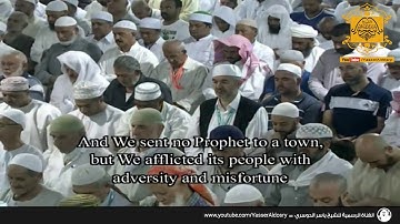 ماتيسر من سورة الأعراف الشيخ ياسر الدوسري المسجد الحرام 🕋 رمضان لعام 1436