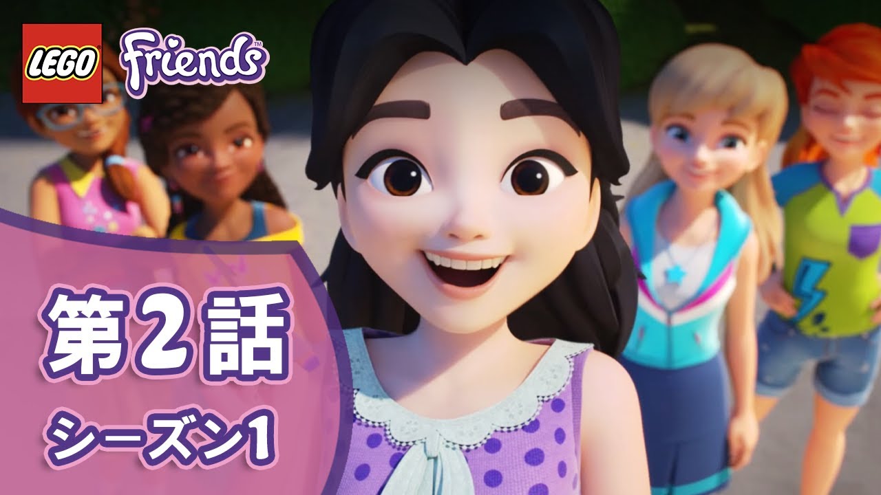 バッフル ブレーク 配管工 新 レゴ フレンズ Eleanormuldrow Com