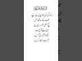 سکل سیکھیں اور سنائیں
