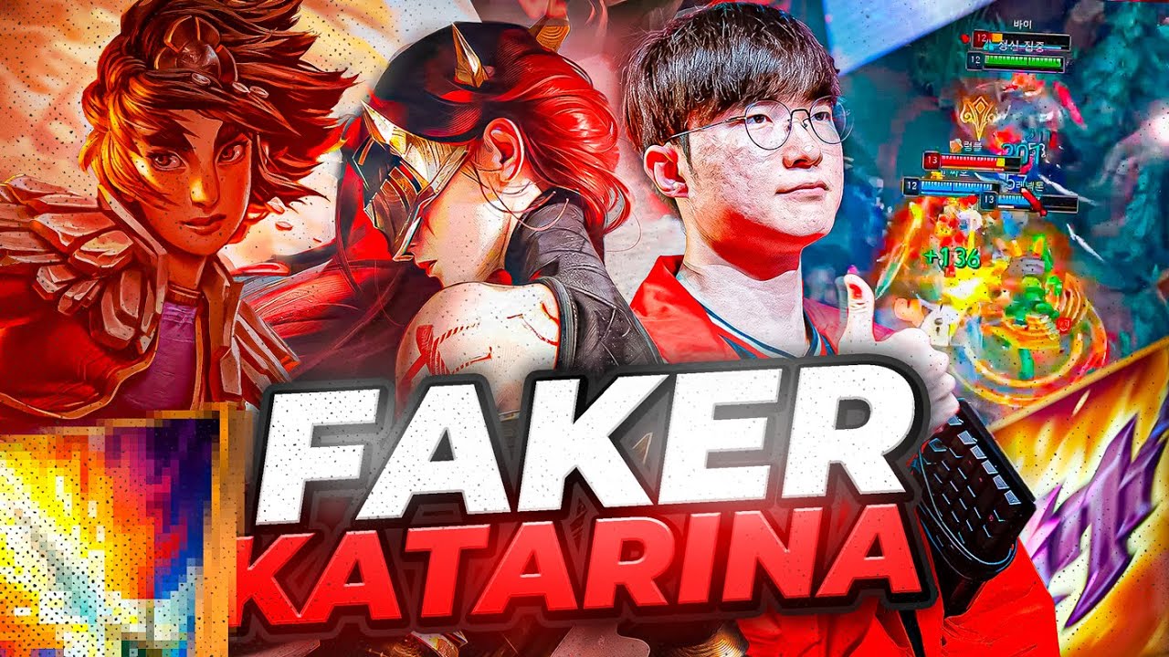 FAKER JUEGA KATARINA POR PRIMERA VEZ EN 2025 *ES IMPARABLE*
