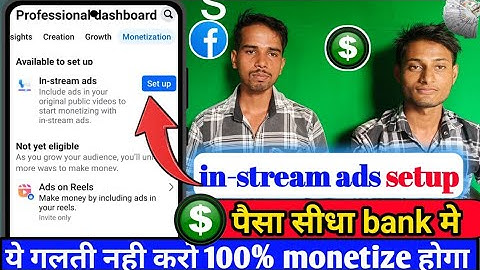 ये गलती मत करना In stream ads setup करते समय|in stream ads setup | in stream ads setup kaise karen