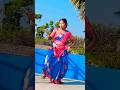 Raja mor Jhulaniya 💕🥰#Shorts#dance #শিবম্ লন্ড্রী