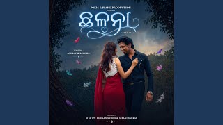 Chhalana - Bibhuti Bhusan Sahoo | Sibani Sarkar - Odia Song Thumbnail