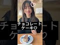 お寿司は苦手🍣❌なのにビッくらポン目当てにくら寿司に来る彼女😍
