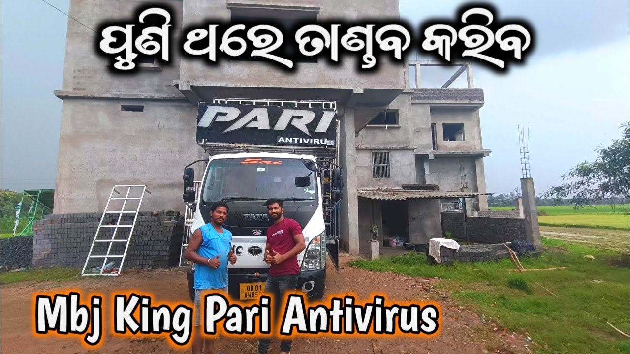 ପୁଣି ଥରେ ତାଣ୍ଡବ କରିବ Dj Pari Antivirus || Exclusive Home Tour Of Dj Pari Antivirus ||