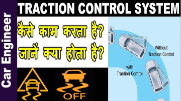 TCS कैसे काम करता है?(HINDI) | Traction Control System | Car Engineer | Sumit Choudhary
