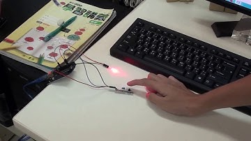影片 Arduino 教學 紅外線感測控制驗收2728293023243940號 高一乙1051117_00110