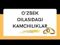 O'zbek oilasidagi kamchiliklar | @Oq va Qora Official | Sayyid Abdulaziz Yusupov