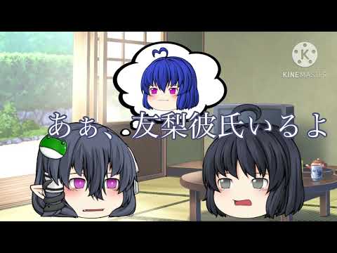 2組の田中さん可愛いよね【TikTokネタ】
