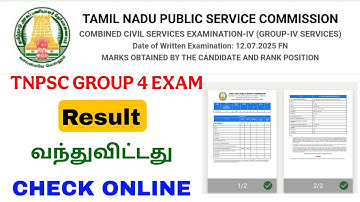 check tnpsc group 4 result online | tnpsc group 4 result out | Tricky world