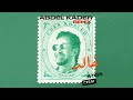Abdel Kader EXEAT X VEYKEN REMIX Radio Edit 