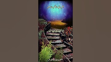 سورة القدر _ عبد الباسط عبد الصمد (إِنَّا أَنْزَلْنَاهُ فِي لَيْلَةِ الْقَدْرِ *